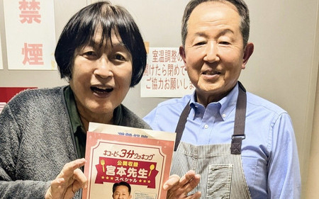 つボイノリオの聞けば聞くほど | RadiChubu-ラジチューブ-