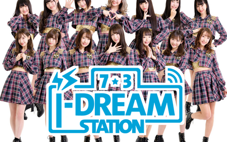 7☆3 I-DREAM STATION