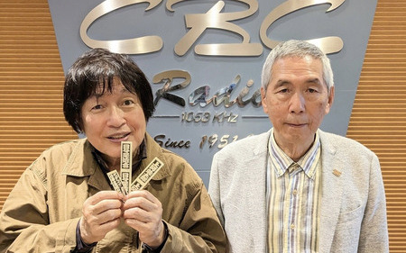つボイノリオの聞けば聞くほど | RadiChubu-ラジチューブ-