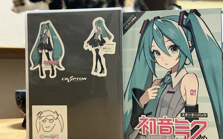 いよいよ22日開幕！ボカロ楽曲の祭典『ボカコレ2024冬』 | RadiChubu