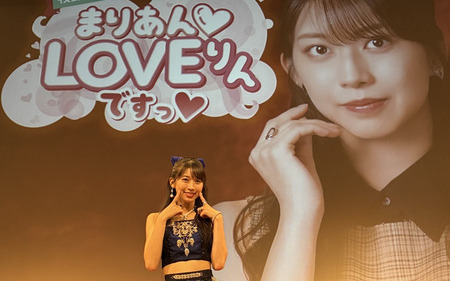 モーニング娘。'26牧野真莉愛、夢の番組公開録音を実現！ | RadiChubu