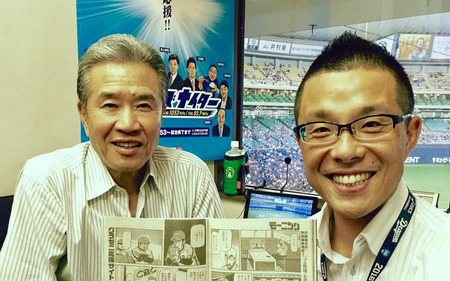 ニュース Radichubu ラジチューブ ニュース Radichubu ラジチューブ