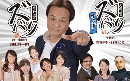 ニュース Radichubu ラジチューブ ニュース Radichubu ラジチューブ