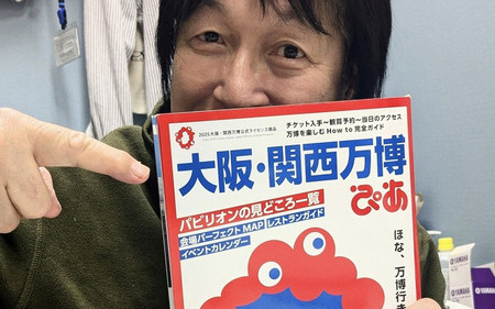 つボイノリオの聞けば聞くほど本 東海地区希少本 つボイノリオの聞けば聞くほど本 東海地区希少本 つボイノリオの聞け