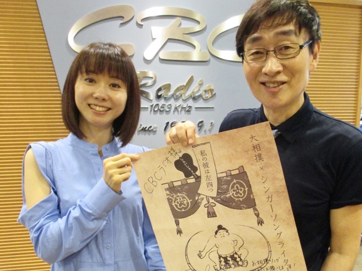 相撲好き しらいしりょうこの新シングルが想像以上に相撲過ぎる件 Radichubu ラジチューブ 相撲好き しらいしりょうこの新シングルが想像以上に相撲過ぎる件 Radichubu ラジチューブ