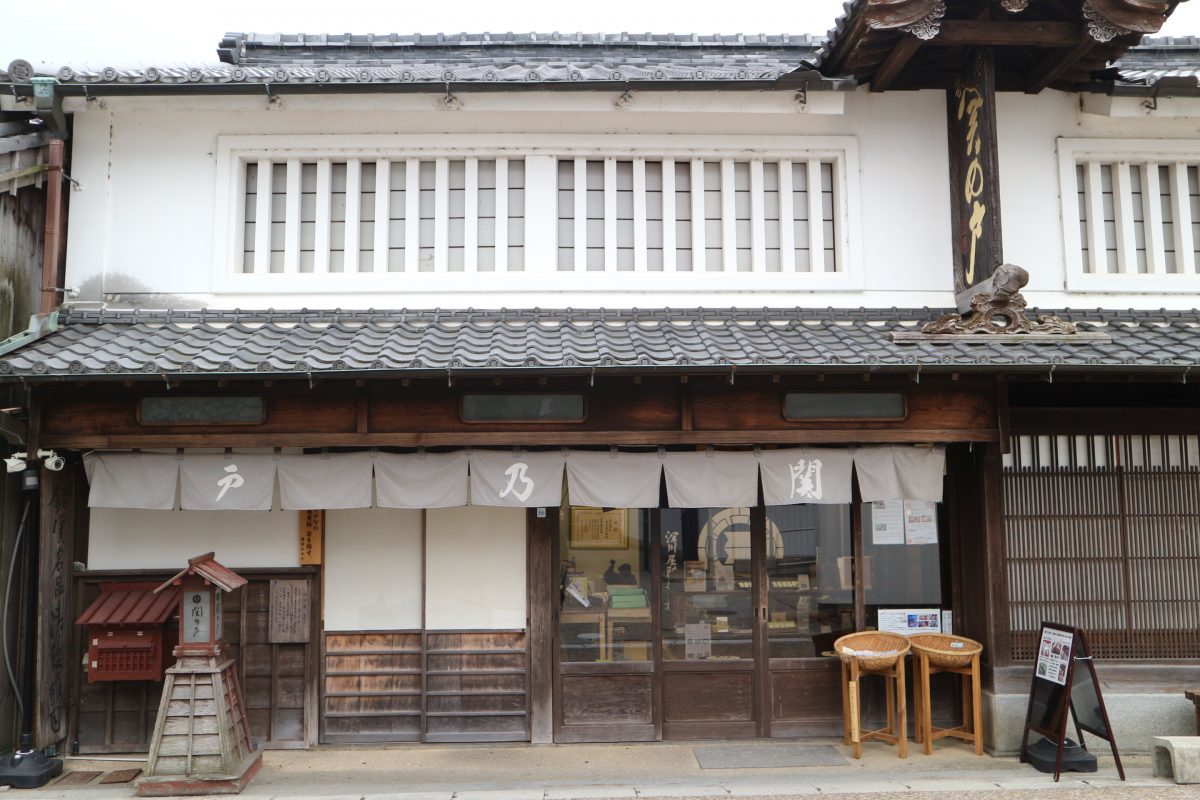 江戸時代から続く三重県亀山市の老舗和菓子店「深川屋」 まさに”掟破り”の新作が登場!