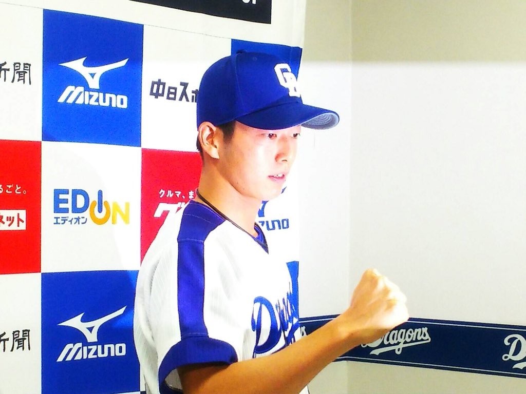 いつみても波瀾万丈!中日・木下雄介投手のサクセス ...