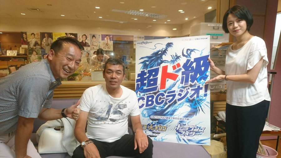 今中慎二さん登場!!