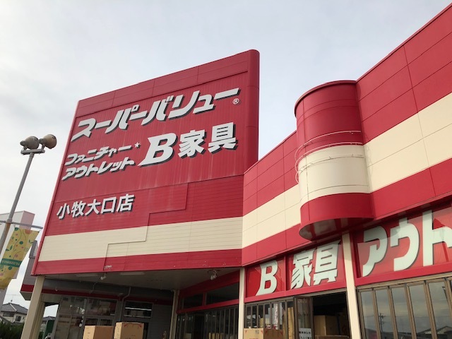 スーパーバリューは12月14日から更にお得(*‘∀‘)