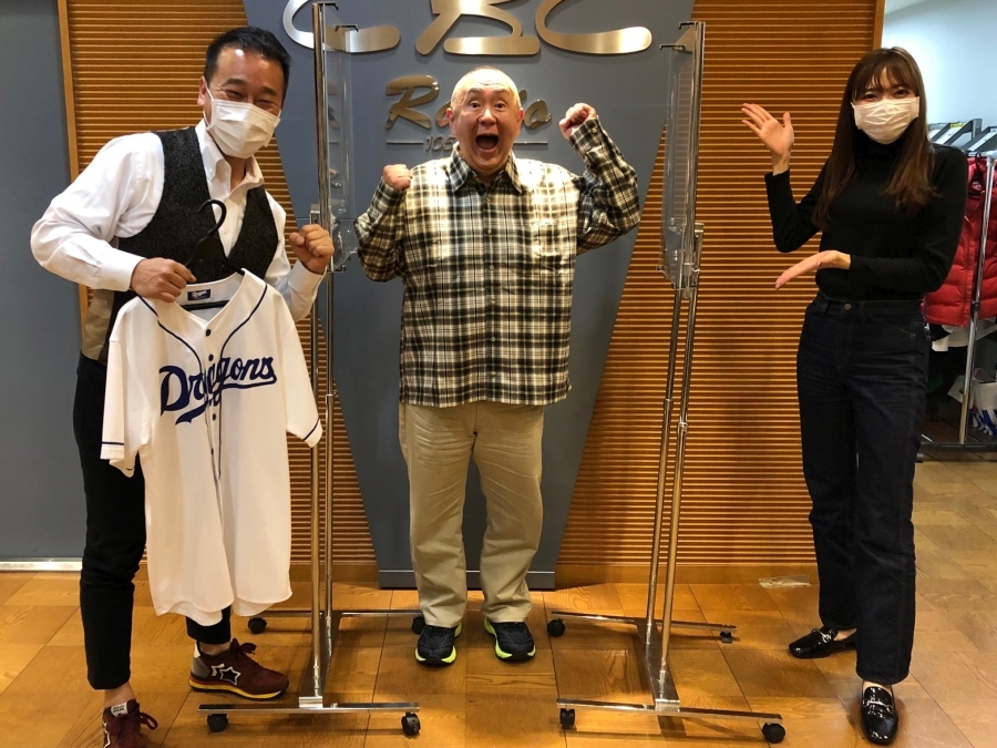 松村邦洋、モノマネで2020年のセ・リーグを総まとめ