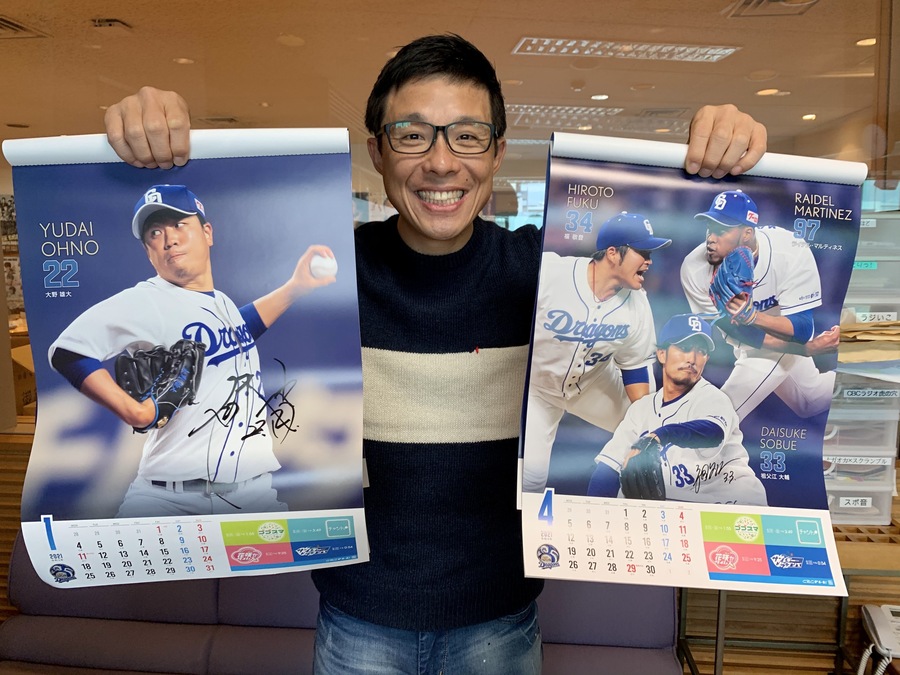 本日のスポ音、ゲストに住職の森下瑞堂さん!