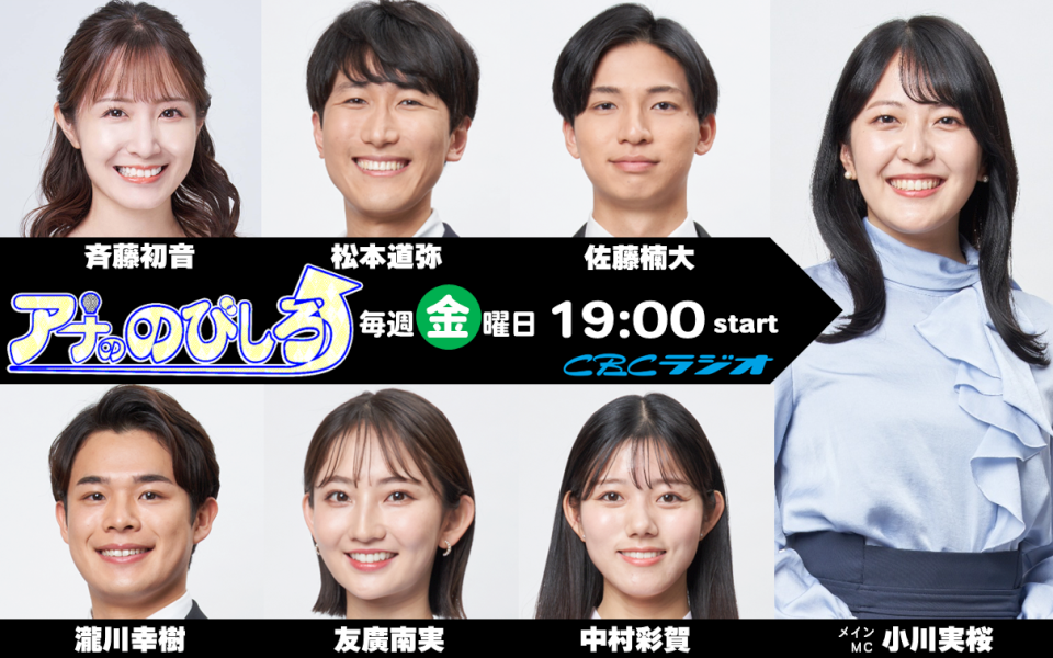 アナののびしろ