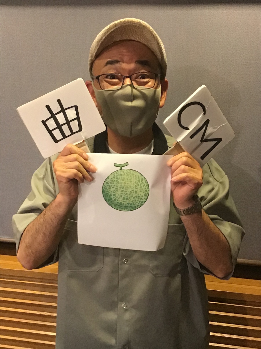 戸井さんからのお知らせで す Radichubu ラジチューブ 戸井さんからのお知らせで す Radichubu ラジチューブ