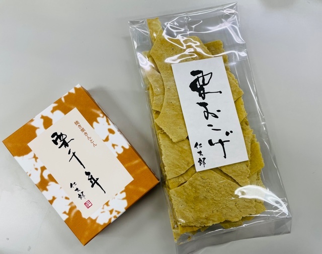 旬の栗を使った和菓子 「栗おこげ」 をご紹介しました🌰 RadiChubuラジチューブ 旬の栗を使った和菓子 「栗おこげ」 をご紹介しました🌰 RadiChubuラジチューブ