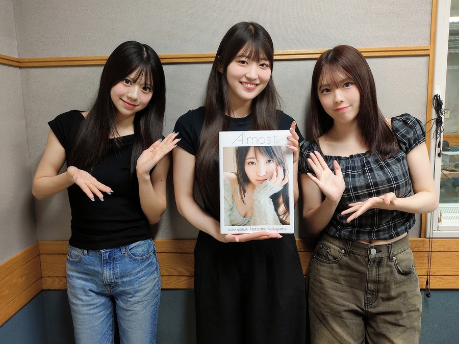 OCHA NORMA 広本瑠璃が、メンバーのお悩みを解決します