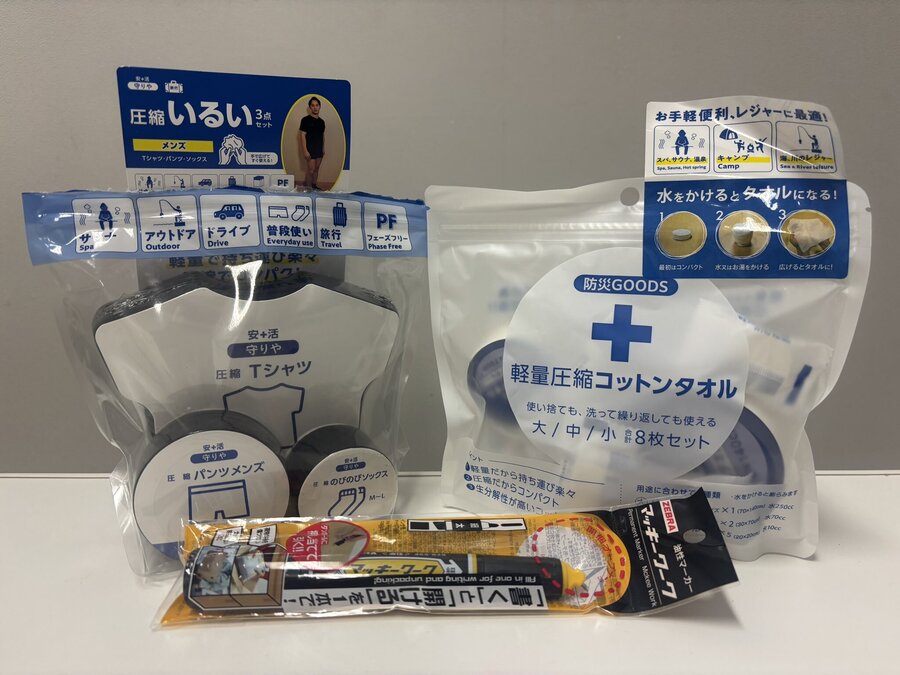 4万円超えのティファニーヨーヨーで「おまんら、許さんぜよ