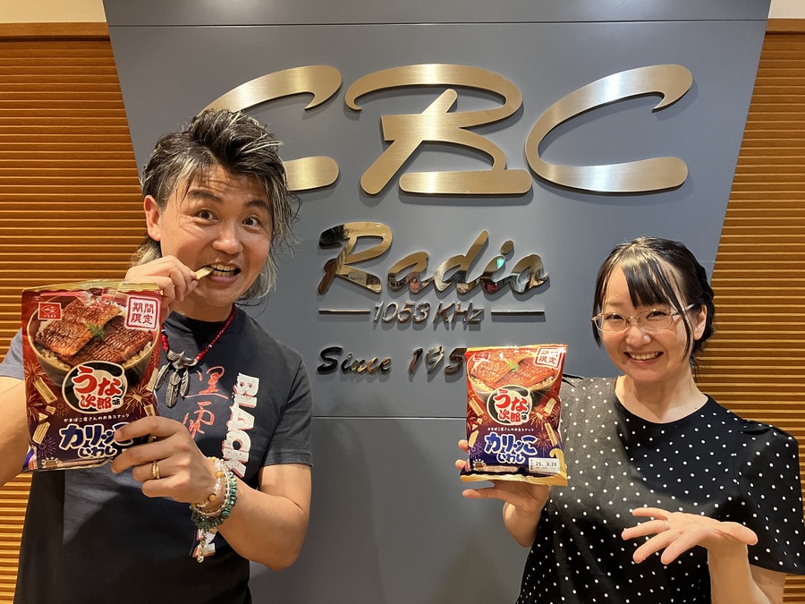 清水藍 の スイーツタイム💗片手で食べるガトーショコラ🍫 | RadiChubu