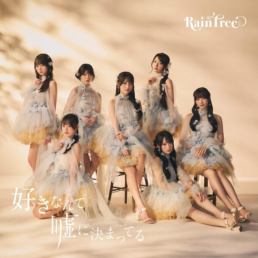 いっしょに歌お！CBCラジオ12月のうた | RadiChubu-ラジチューブ-