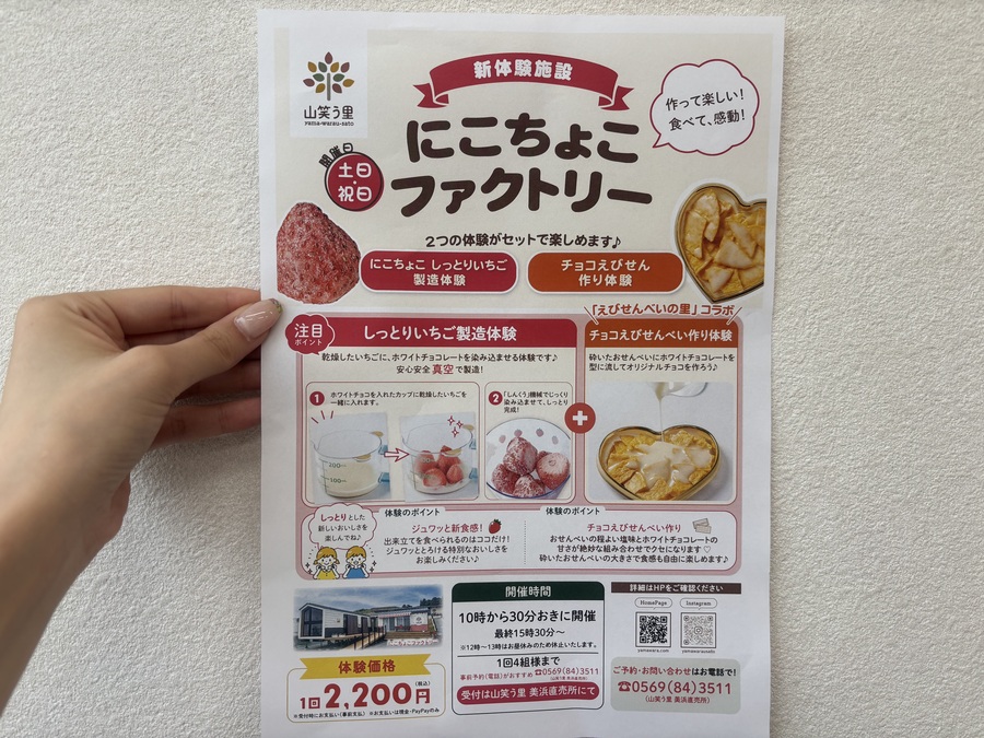 🍊この時期がやってきました💗JA蒲郡市の「箱入娘」🍊 | RadiChubu