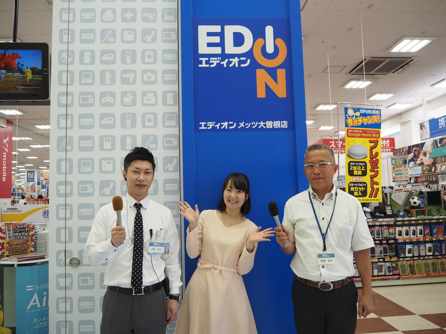 エディオンメッツ大曽根店 リニューアルオープン彡 Radichubu ラジチューブ エディオンメッツ大曽根店 リニューアルオープン彡 Radichubu ラジチューブ