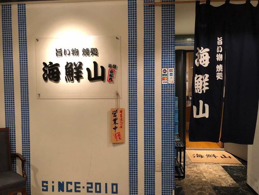 焼 処 事件 処 事件 焼