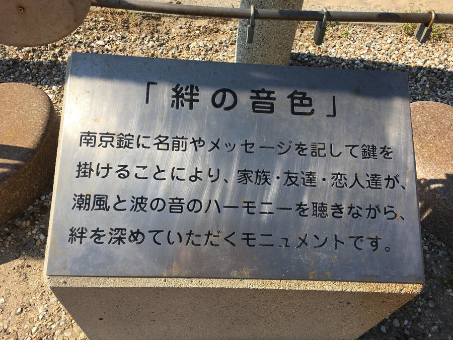 愛知県美浜町の野間埼灯台 恋人との絆が深まる と人気急上昇 Radichubu ラジチューブ 愛知県美浜町の野間埼灯台 恋人との絆が深まる と人気急上昇 Radichubu ラジチューブ
