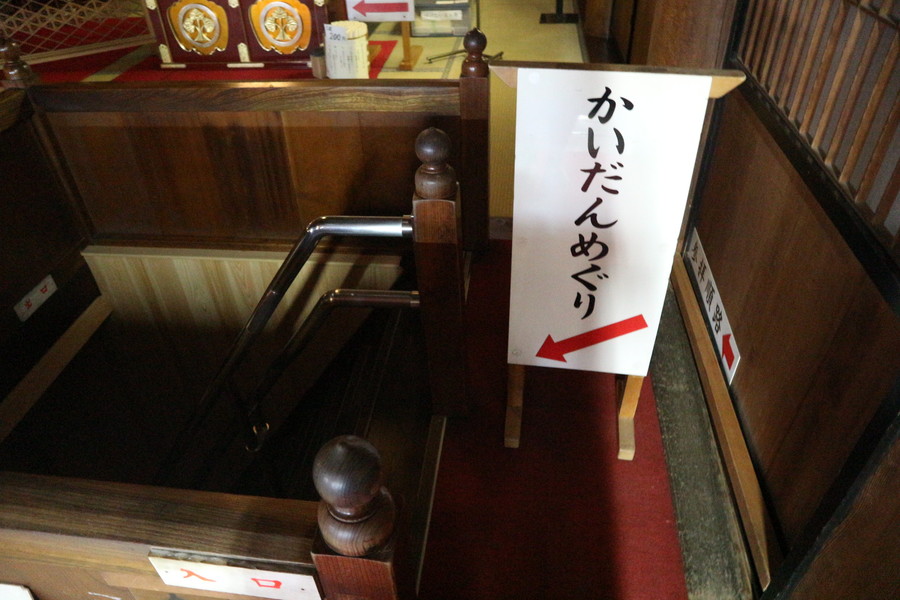 祖父江善光寺の戒壇めぐりがリニューアル!!