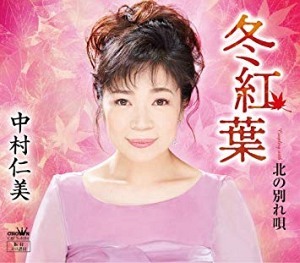 10月14日の歌謡ベストテン