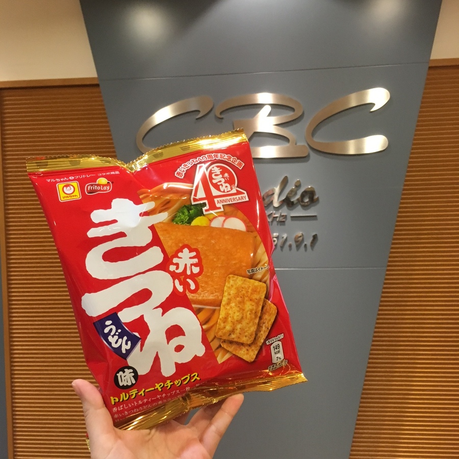 清水藍 の スイーツタイム💗あの国民食がお菓子になった!!