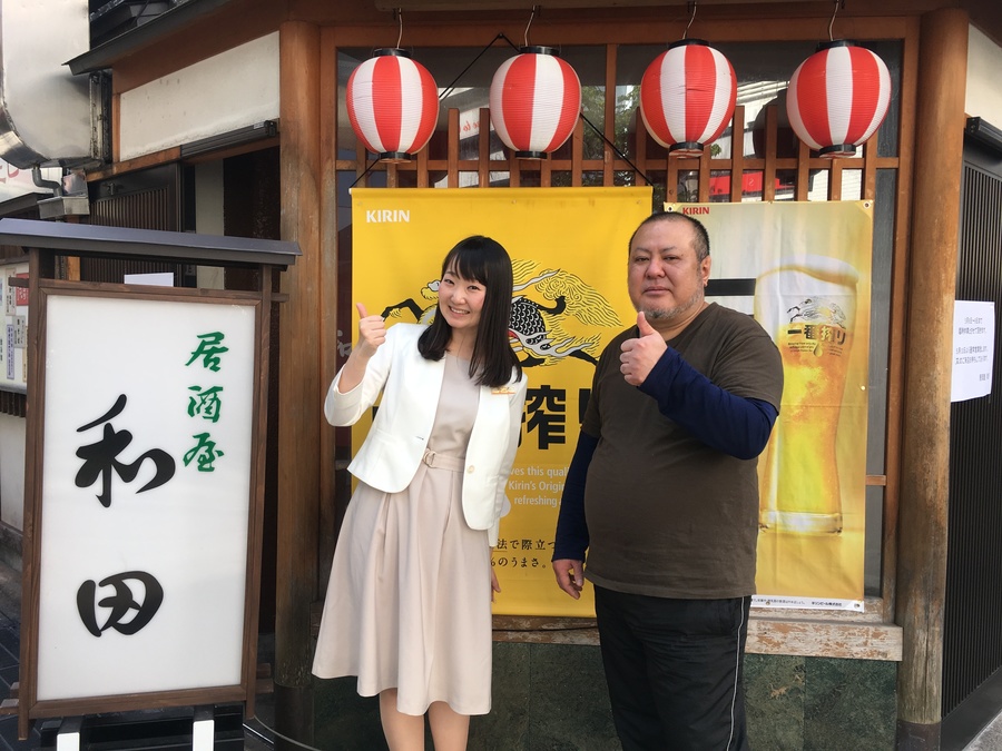 高山で愛される居酒屋さん 和田 Radichubu ラジチューブ 高山で愛される居酒屋さん 和田 Radichubu ラジチューブ