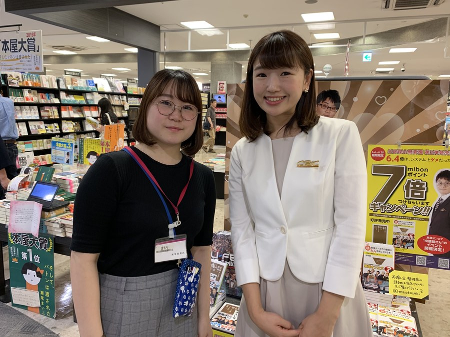 未来屋書店 岡崎店にお邪魔しました Radichubu ラジチューブ 未来屋書店 岡崎店にお邪魔しました Radichubu ラジチューブ