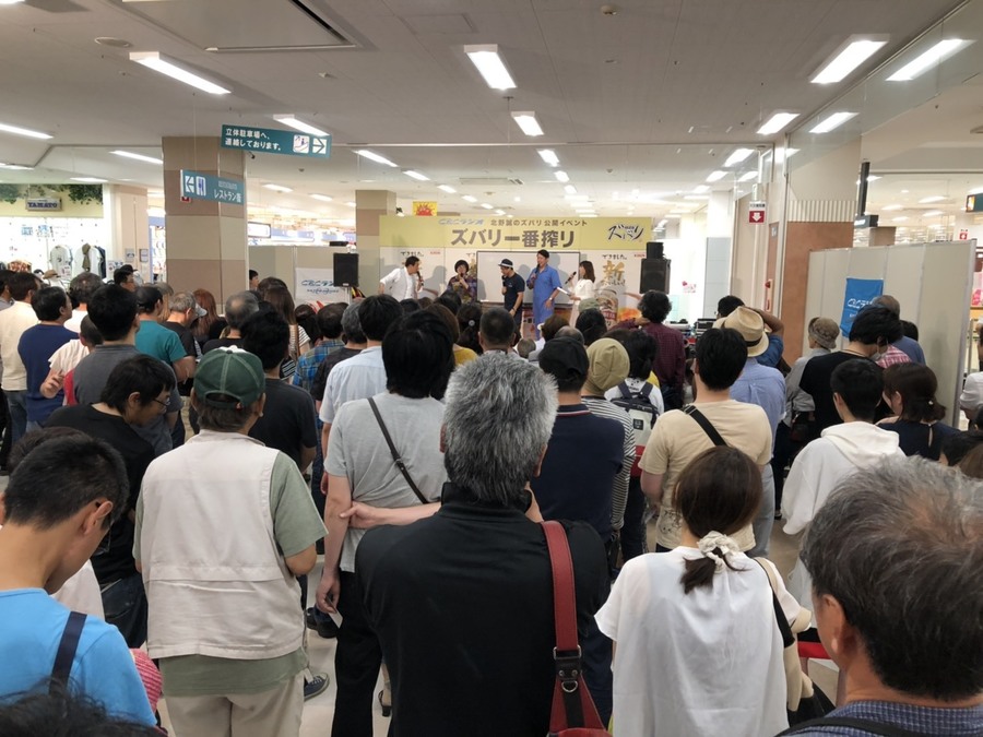 アピタ岡崎北店で ズバリ 一番搾り Radichubu ラジチューブ アピタ岡崎北店で ズバリ 一番搾り Radichubu ラジチューブ