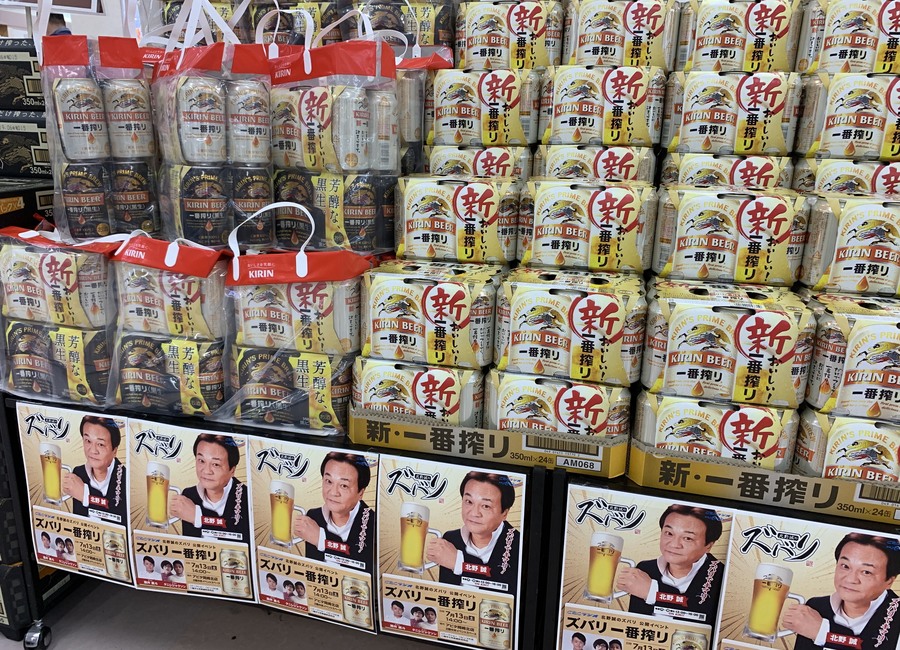 アピタ岡崎北店で ズバリ 一番搾り Radichubu ラジチューブ アピタ岡崎北店で ズバリ 一番搾り Radichubu ラジチューブ