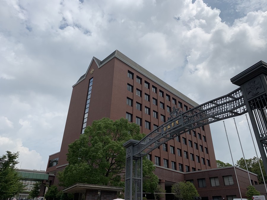 金城学院大学🏫公開講座で検索✨