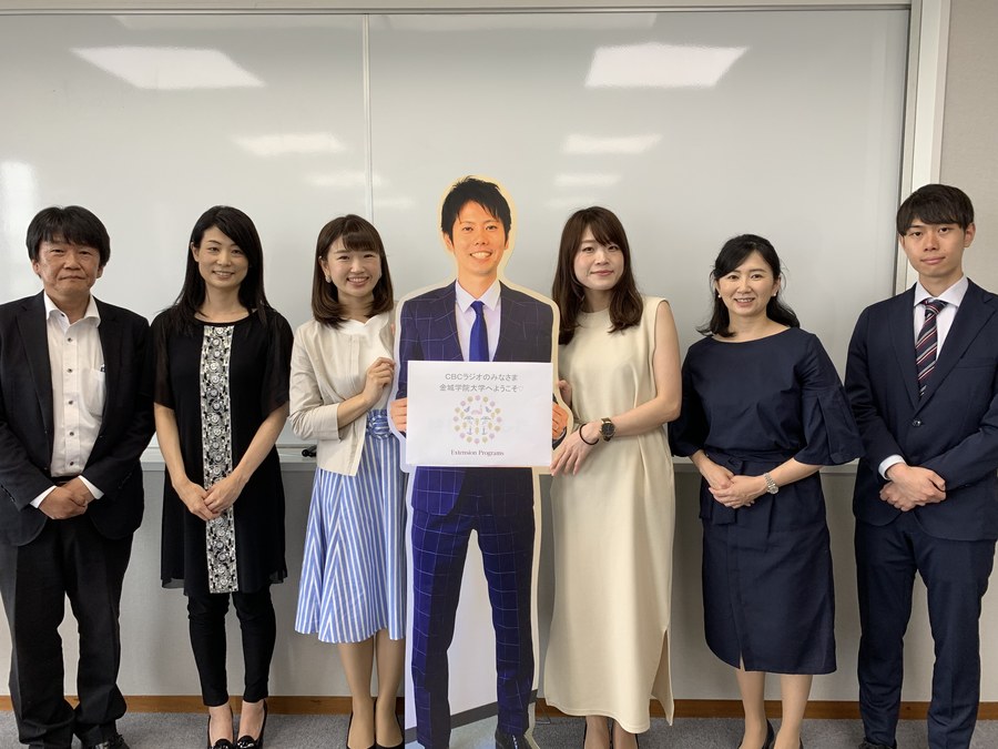 金城学院大学🏫公開講座で検索✨