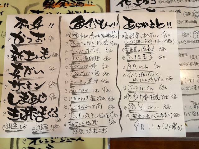 秋の旬 さんまの新しい食べ方 Radichubu ラジチューブ 秋の旬 さんまの新しい食べ方 Radichubu ラジチューブ