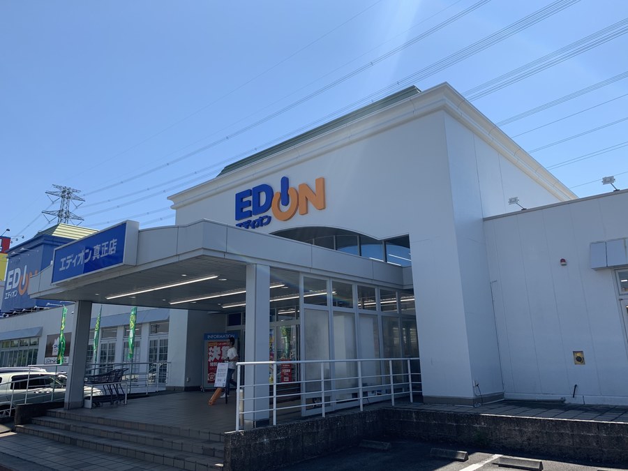 エディオン 真正店にお邪魔しました Radichubu ラジチューブ エディオン 真正店にお邪魔しました Radichubu ラジチューブ