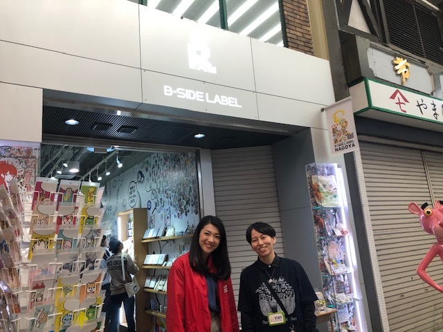 ステッカー専門店 B Side Labelは大人も楽しめる Radichubu ラジチューブ ステッカー専門店 B Side Labelは大人も楽しめる Radichubu ラジチューブ