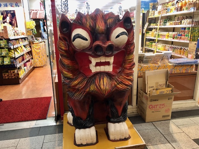 大須探検隊 當山が行く 沖縄宝島 名古屋店 Radichubu ラジチューブ 大須探検隊 當山が行く 沖縄宝島 名古屋店 Radichubu ラジチューブ