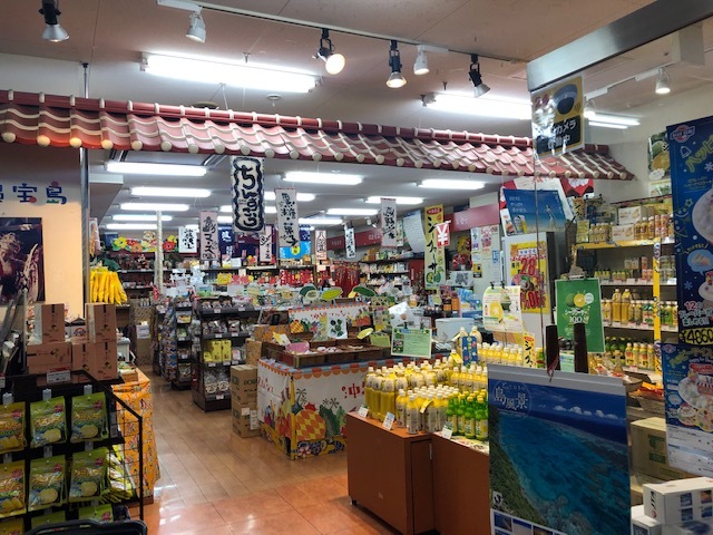 大須探検隊 當山が行く 沖縄宝島 名古屋店 Radichubu ラジチューブ 大須探検隊 當山が行く 沖縄宝島 名古屋店 Radichubu ラジチューブ