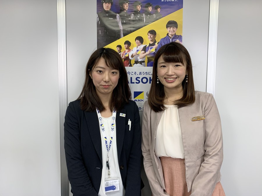 綜合警備保障株式会社 alsokにお邪魔しました Radichubu ラジチューブ