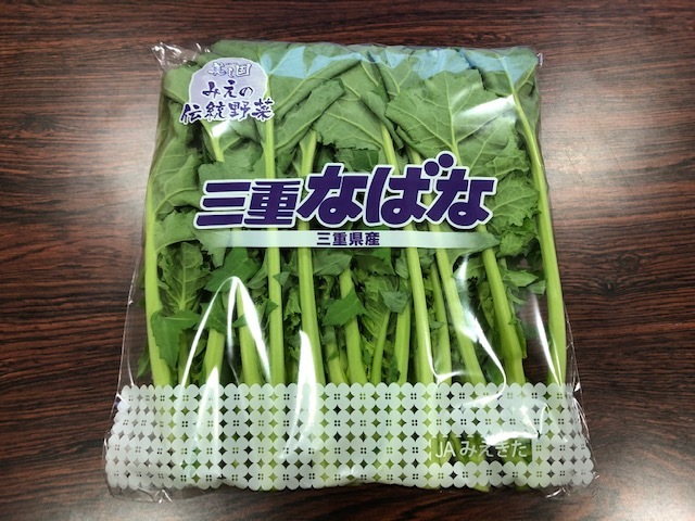 三重県の伝統野菜 三重なばな Radichubu ラジチューブ 三重県の伝統野菜 三重なばな Radichubu ラジチューブ
