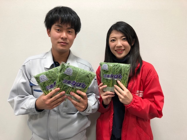 三重県の伝統野菜 三重なばな Radichubu ラジチューブ