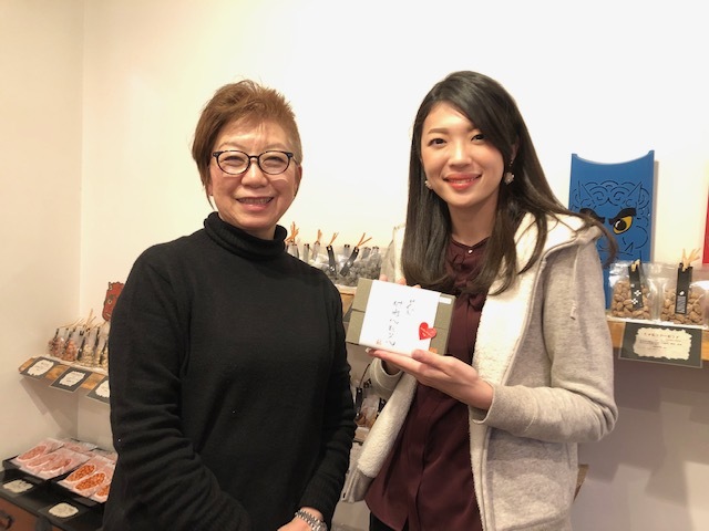 もうすぐ節分 美味しい豆菓子を売っているお店 Radichubu ラジチューブ もうすぐ節分 美味しい豆菓子を売っているお店 Radichubu ラジチューブ