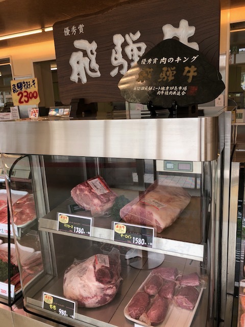 おいしいお肉は 肉のキング で Radichubu ラジチューブ