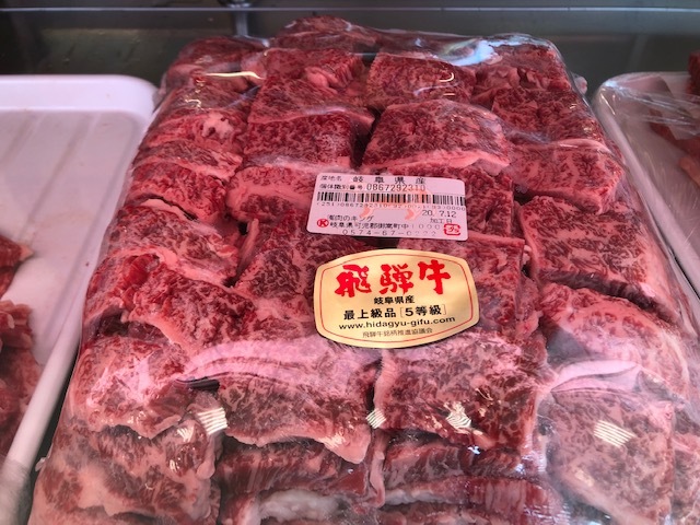 おいしいお肉は 肉のキング で Radichubu ラジチューブ おいしいお肉は 肉のキング で Radichubu ラジチューブ