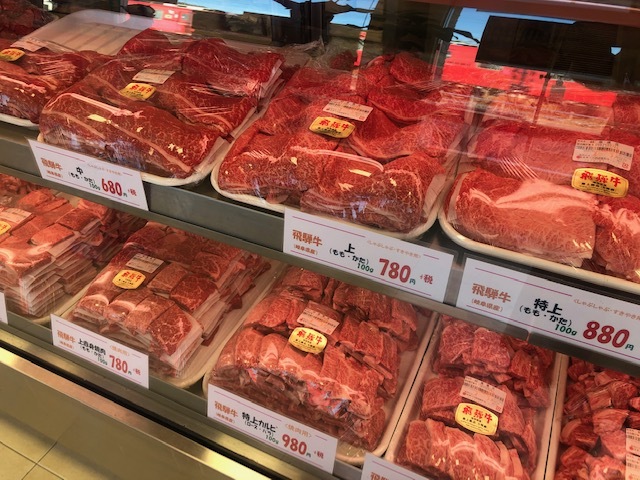 肉のキングで 名産飛騨牛祭り 開催します Radichubu ラジチューブ 肉のキングで 名産飛騨牛祭り 開催します Radichubu ラジチューブ