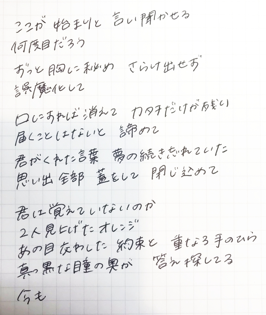 パーソナリティが自作する 初音ミク ソング 歌詞はできた Radichubu ラジチューブ パーソナリティが自作する 初音ミク ソング 歌詞はできた Radichubu ラジチューブ