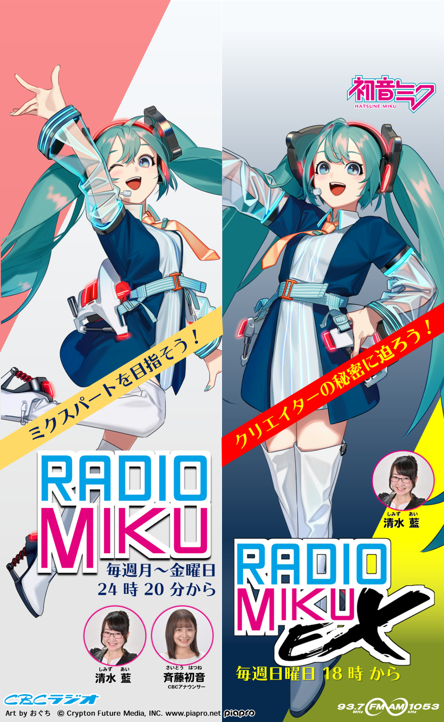 top_banner
