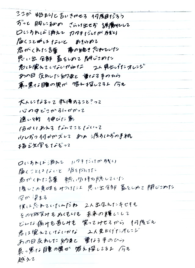 初音ミク で楽曲制作 歌詞はどうなった Radichubu ラジチューブ 初音ミク で楽曲制作 歌詞はどうなった Radichubu ラジチューブ